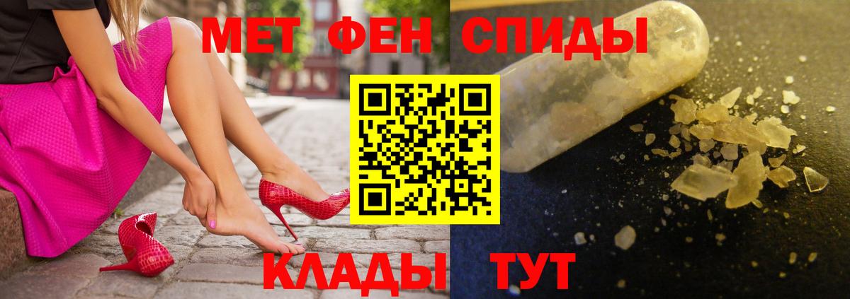 Нягань  Амфетамин  Вход с VPN  Амфетамин Premium 