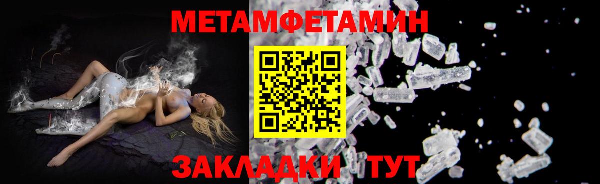 АМФ Premium Нягань