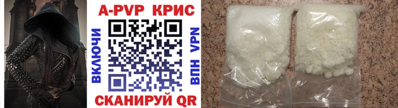 блэк спрут рабочий сайт  Нягань  Alpha-PVP крисы CK  цена наркотик 