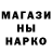 Печенье с ТГК марихуана KOTIK