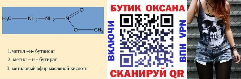 БУТИРАТ GHB что такое МЕГА tor Нягань