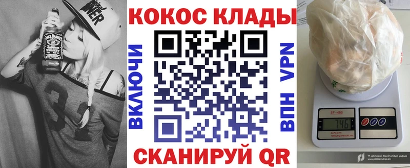 Кокаин Columbia  купить   Нягань 