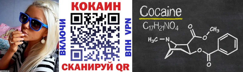 Cocaine Перу Нягань