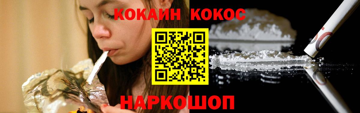 Кокаин Колумбийский  Вход с VPN  КОКАИН  Нягань 