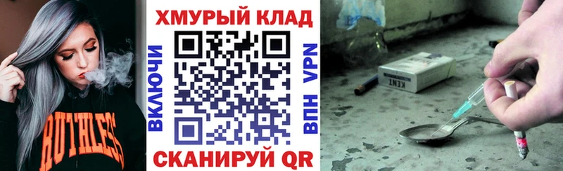 ГЕРОИН хмурый  МЕГА как войти  Нягань 