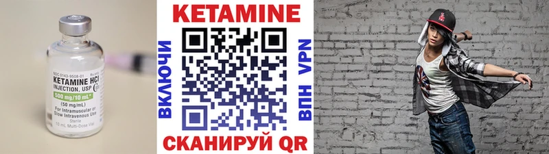 КЕТАМИН VHQ  Нягань 