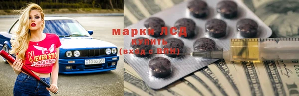 гашик Абаза