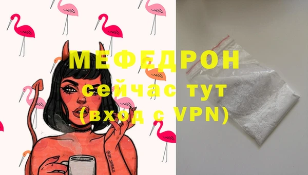 MESCALINE Россошь
