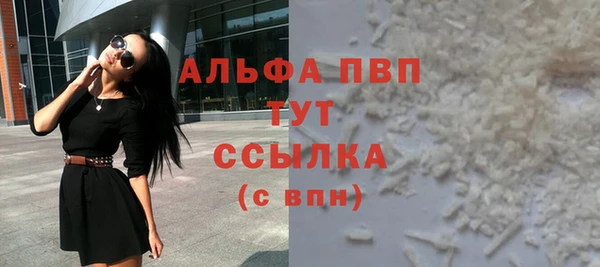 молекула духа Алексеевка