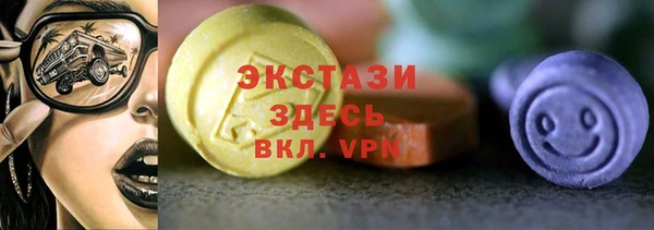 скорость mdpv Абдулино