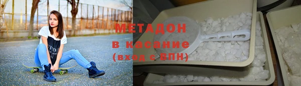бутират Абинск
