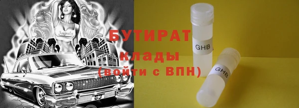 гашик Абаза