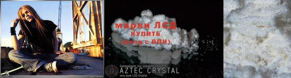 гашик Абаза