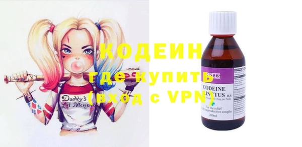 бутират Абинск