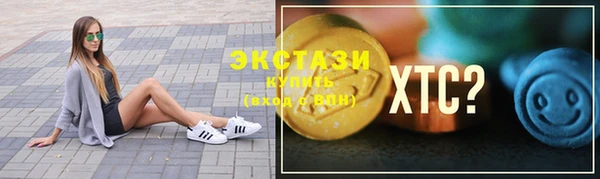 бутират Абинск