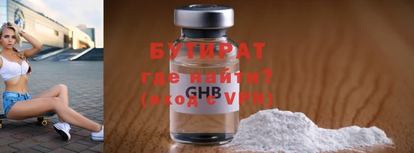 дистиллят марихуана Рославль