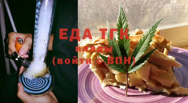 молекула духа Алексеевка