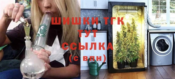 бутират Абинск