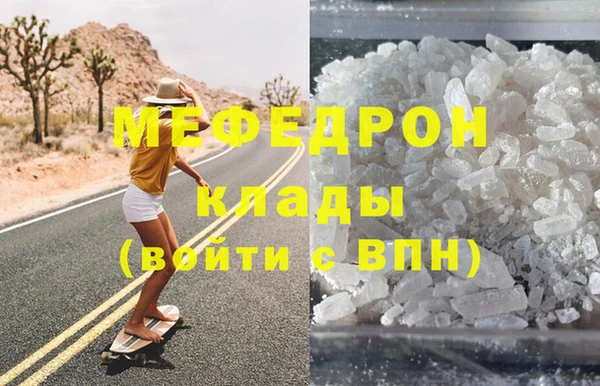 скорость mdpv Абдулино
