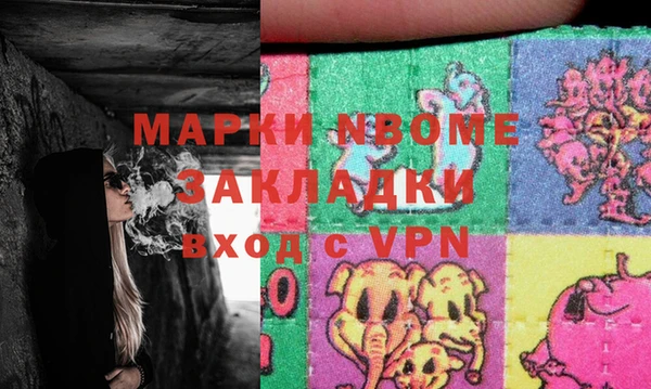 Альфа ПВП Алексин