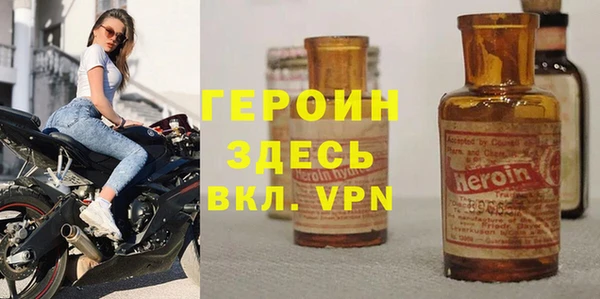 бутират Абинск