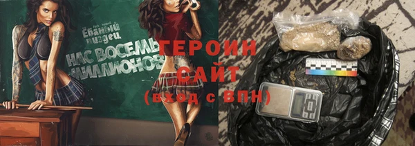 бутират Абинск