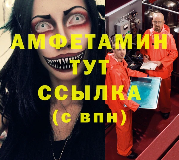 MESCALINE Россошь