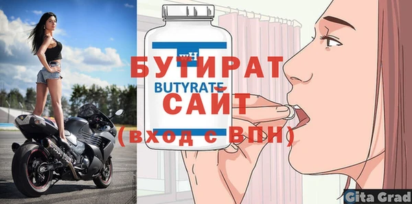 дистиллят марихуана Рославль