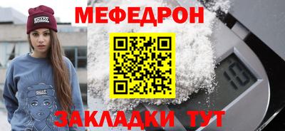 мефедрон VHQ Первоуральск