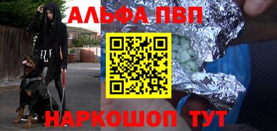 каннабис Партизанск