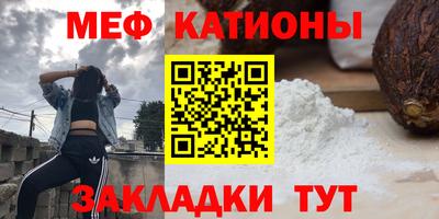 мефедрон VHQ Первоуральск