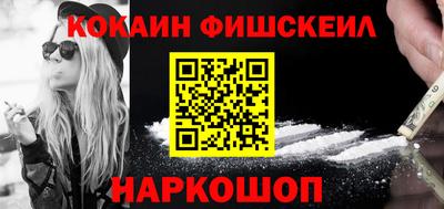 стаф Пушкино