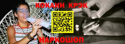 каннабис Партизанск