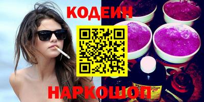 шишки Пенза