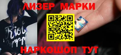 каннабис Партизанск