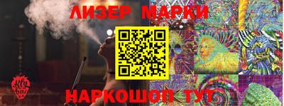 шишки Пенза