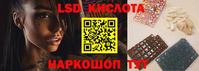 шишки Пенза