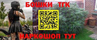 каннабис Партизанск