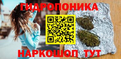 каннабис Партизанск
