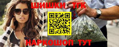 каннабис Партизанск