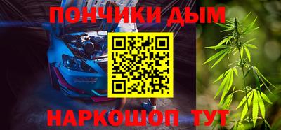 каннабис Партизанск