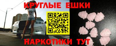 мдма Пыть-Ях