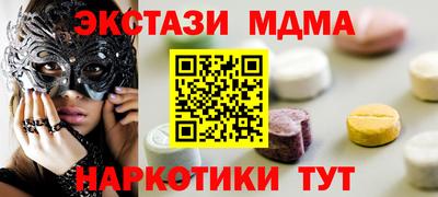 мефедрон VHQ Первоуральск