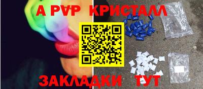 каннабис Партизанск