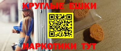 шишки Пенза
