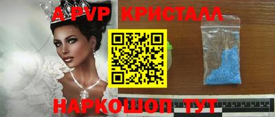 мефедрон VHQ Первоуральск