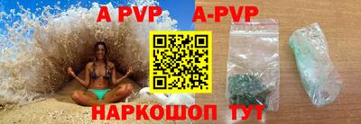 шишки Пенза