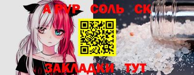 шишки Пенза