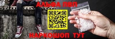 шишки Пенза
