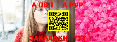 шишки Пенза